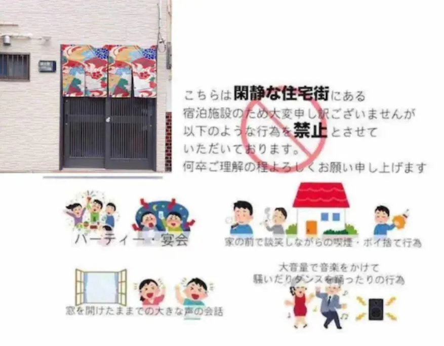锦-【銀太閤】名古屋駅から徒歩圏内、貸切一戸建て Villa